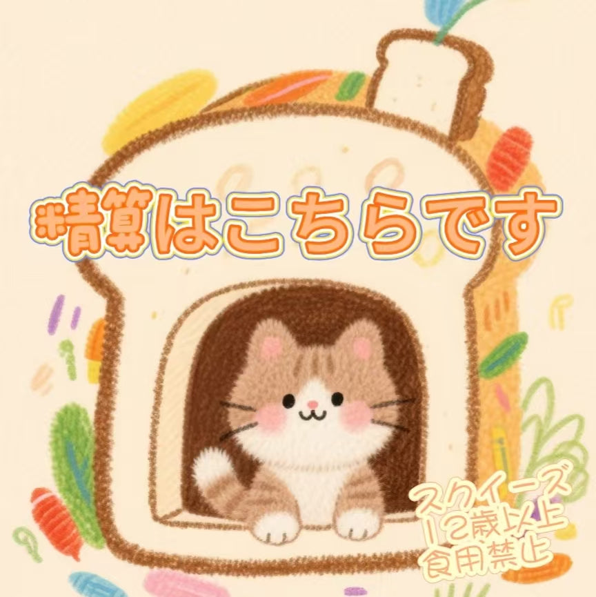 万能リンク
