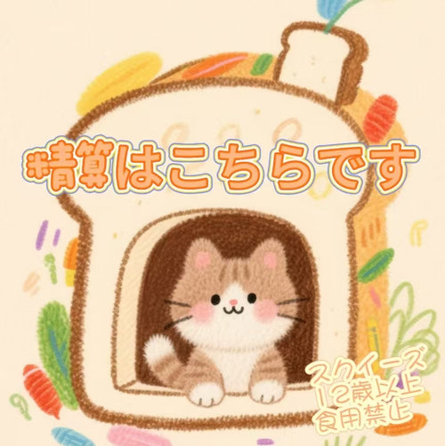 万能リンク